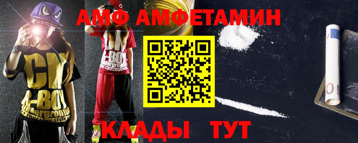 Где найти наркотики?  Гашиш  Канабис  Артём  Метадон  Мефедрон  Меф МЯУ МЯУ кристаллы  МДМА  Вход с VPN 