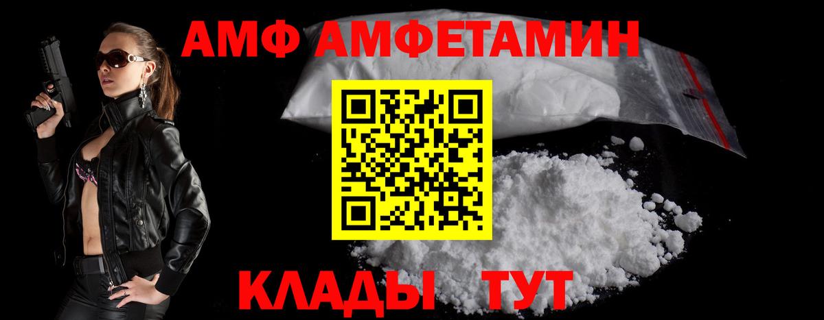 Amphetamine 98% Артём