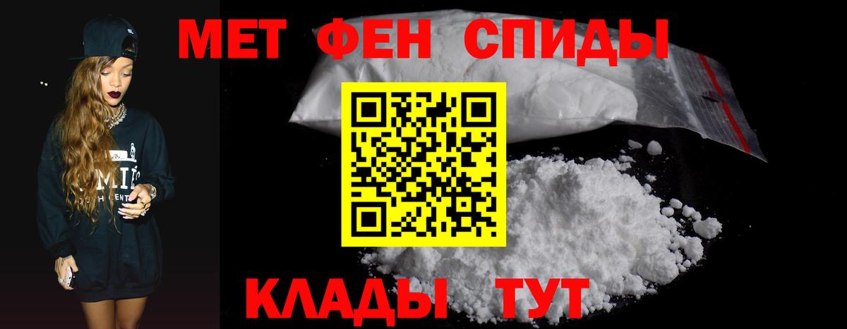 АМФЕТАМИН  Амфетамин  Вход с VPN  Amphetamine 97%  Артём 
