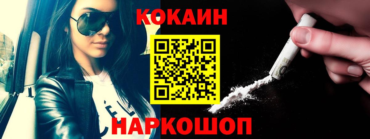 Cocaine Эквадор Артём