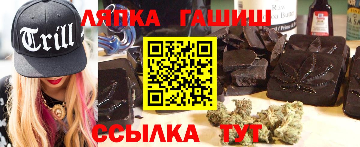 Артём  ГАШ ice o lator  Вход с VPN  ГАШ 40% ТГК 