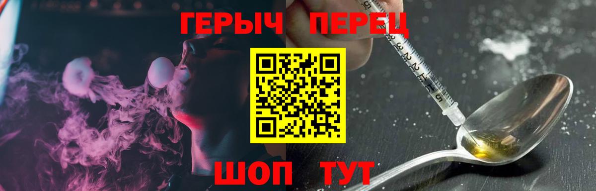 Героин хмурый  Артём 