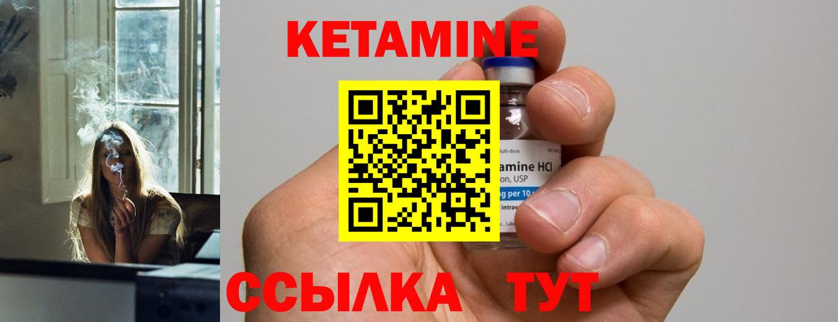 КЕТАМИН ketamine Артём