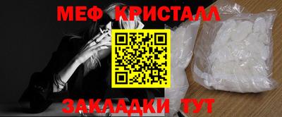 мдма Апрелевка