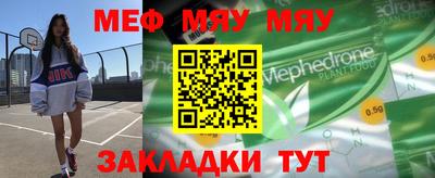 круглые Абинск