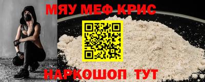 гашик Апшеронск