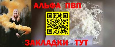 мдма Апрелевка