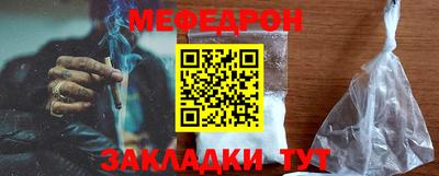 mix Аргун