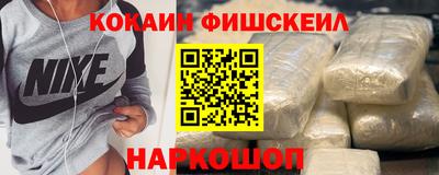 гашик Апшеронск