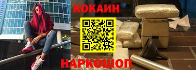 гашик Апшеронск