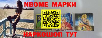 гашик Апшеронск