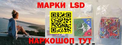 гашик Апшеронск