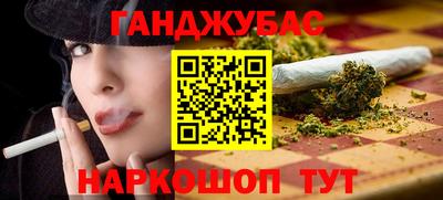 круглые Абинск