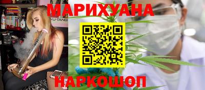гашик Апшеронск