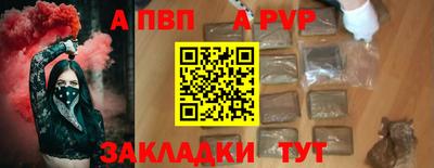 героин Азнакаево