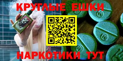 мдма Апрелевка