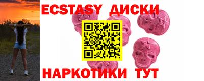 мдма Апрелевка