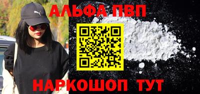 гашик Апшеронск
