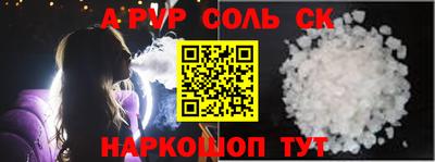 экстази Уссурийск