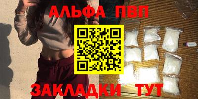 героин Азнакаево