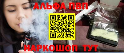 героин Азнакаево