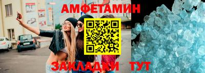 гашик Апшеронск