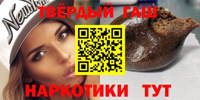 гашик Апшеронск