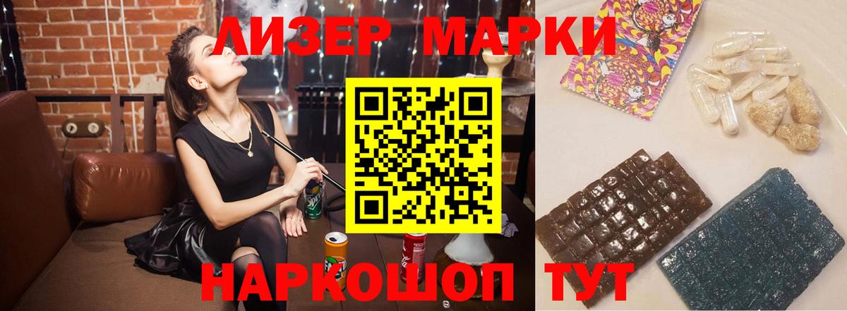 LSD-25 экстази ecstasy Артём