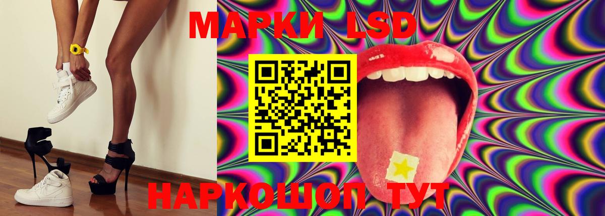 ЛСД экстази кислота  Вход с VPN  Артём  LSD-25 экстази ecstasy 