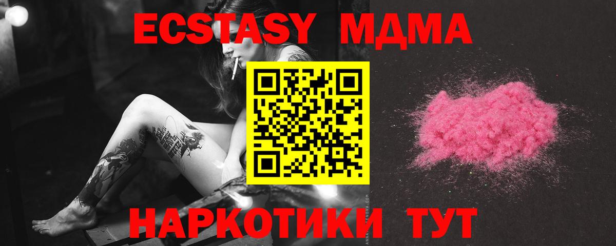APVP Артём