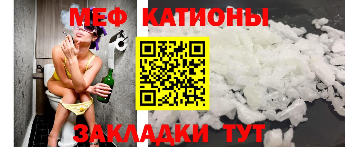 Меф  Артём
