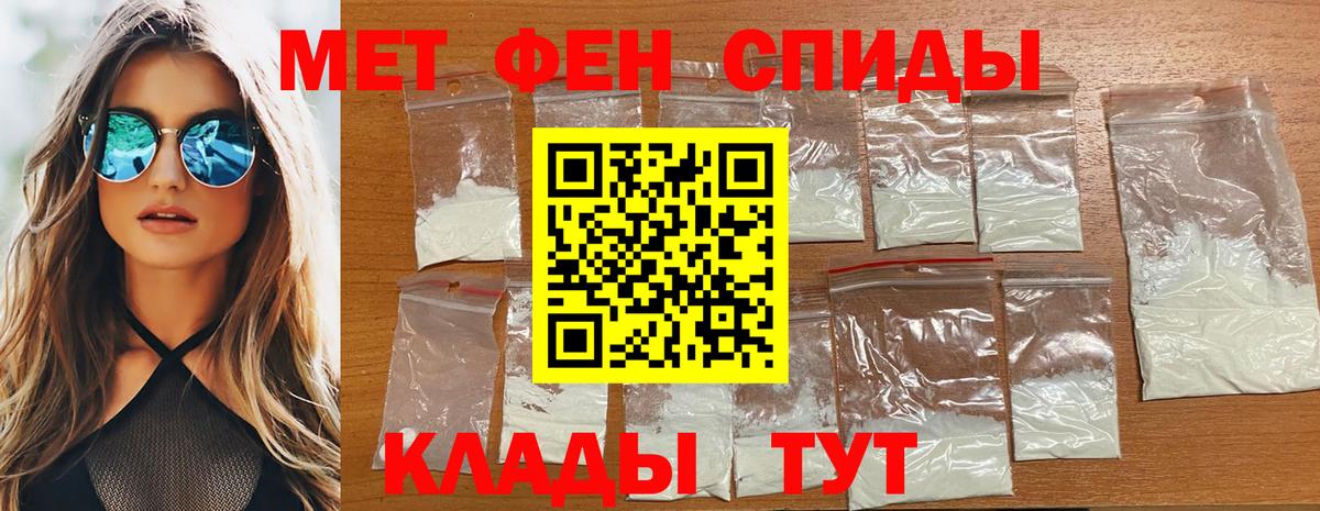 МЕТАМФЕТАМИН Methamphetamine Артём