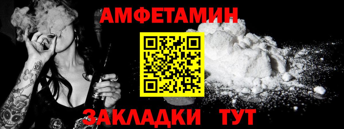 Первитин мет Артём