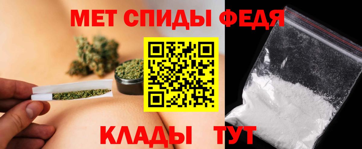 Артём  МЕТАМФЕТАМИН  Вход с VPN  Метамфетамин винт 