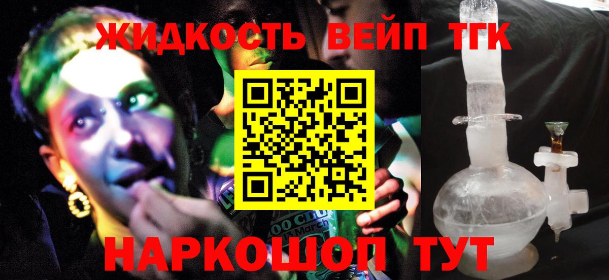 Дистиллят ТГК гашишное масло  Артём 