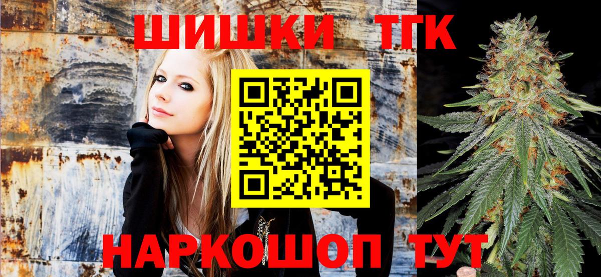 Шишки марихуана план Артём