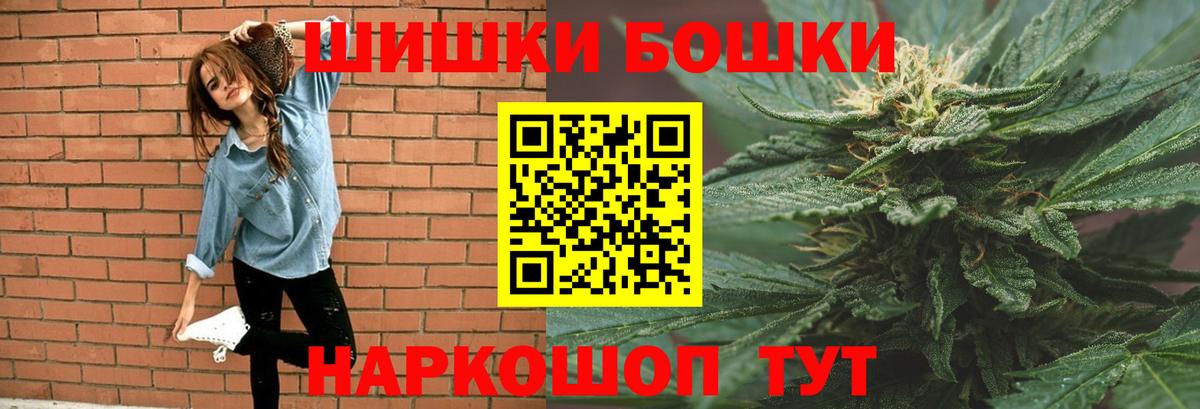 Марихуана конопля  Артём  Марихуана AK-47  Каннабис AK-47 